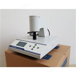 WSB系列白度计检测洗涤用品白度粉末纸张白度测定仪