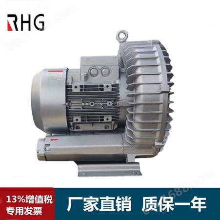 双段式漩涡气泵 RHG420-7H1 1.6KW双叶轮高压鼓风机