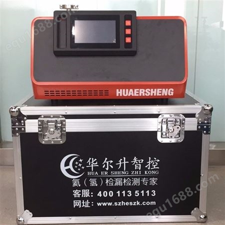 华南动力电池密封性检漏仪氦检仪测试仪厂家