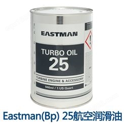 伊士曼航空润滑油 25号高极压航空润滑油 BP Turbo Oil 25 946ml/桶
