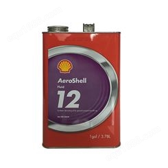 AeroShell Fluid 12 多用途航空润滑油