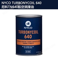 法国尼科 Turbonycoil 640 航空润滑油