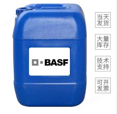 BASF/巴斯夫 全效防冻液 GLYSANTIN G48 blue-green 235kg 235kg/桶
