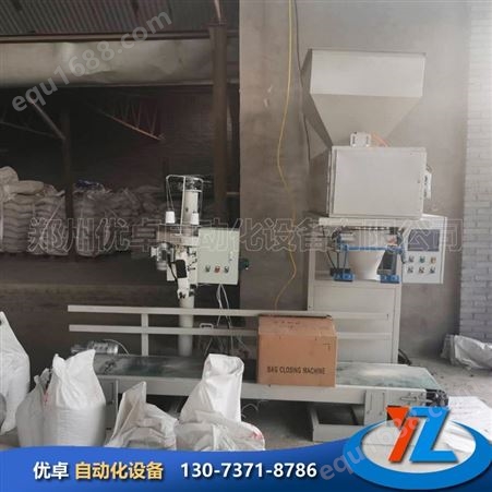 赤峰瓜子定量包装机销售 花生定量装袋机供应 玉米定量灌包机厂家