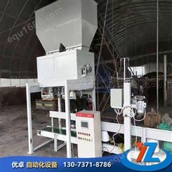 宁夏移动式立式包装机报价 磷肥自动包装机对比 BB肥料称重包装机厂家