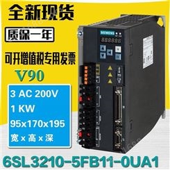西门子V90高惯量电机7KW手册