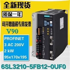 西门子V90伺服750W6SL3210-5FB10-8UF0通讯PROFINET