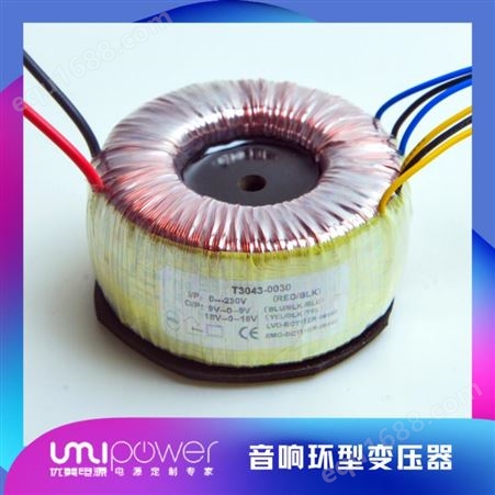 佛山优美UMI优质环形变压器 自动门环形变压器 安全可靠