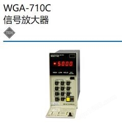日本KYOWA共和 WGA-710C 信号放大器
