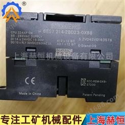 6ES7 214-2BD23-0XB8上海天地科技160掘进机配件CPU模块