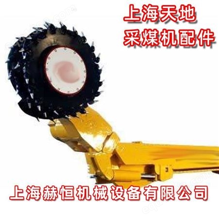 上海天地采煤机液力锁SM60M1-040302