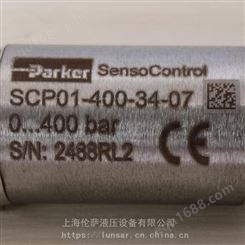 Parker传感器SCP01-400-34-07