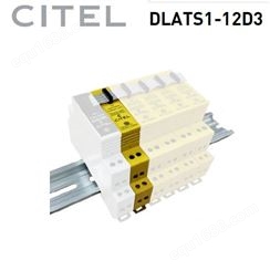 西岱尔防雷器CITEL DLATS1-12D3电讯信号电涌保护器防雷器