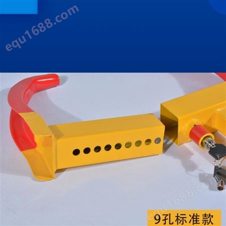 香江消防器材-品质保障-牛角锁 车轮锁