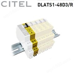 西岱尔防雷器CITEL DLATS1-48D3/R 电讯信号电涌保护器防雷器