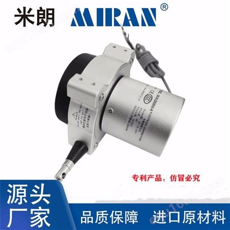 SM-M-2000MM-V2米朗SM-M-2000MM-V2拉绳位移传感器 拉线式位移传感器 拉绳尺电压输出拉线尺