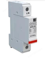 西岱尔防雷器CITEL DS41-120 防雷器交流电源电涌保护器