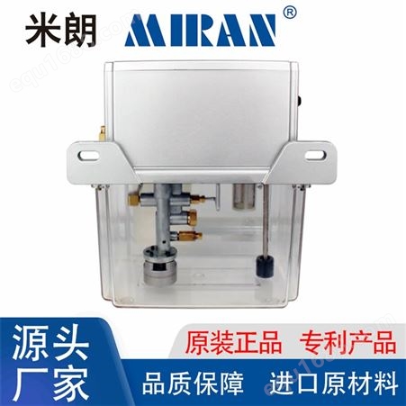 米朗MIRAN MR半自动稀油泵 4L电动润滑泵 自动润滑泵加油器集中注油器