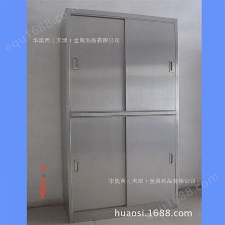 沈阳不锈钢置物柜 储物柜 带玻璃消毒柜 生产定做厂家-华奥西