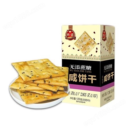 唐人福无糖饼干-无糖低热量食品-低热量饼干-无糖休闲食品厂家