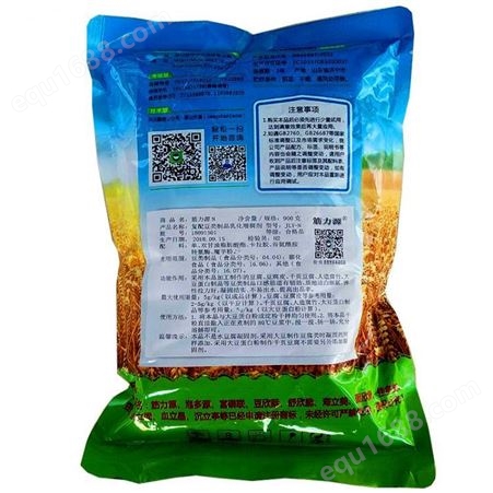 现货供应筋力源N 豆腐改良剂凝固剂食品添加剂量大优惠
