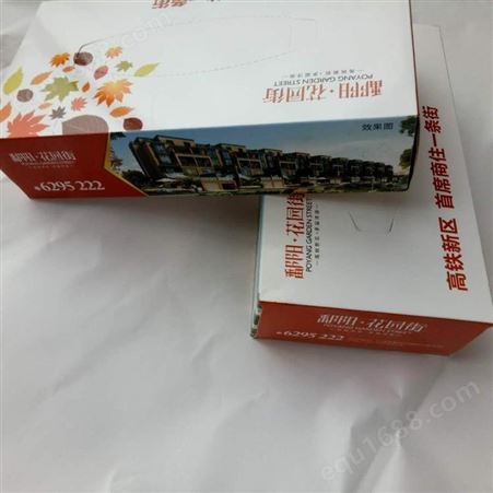 广告餐巾纸印刷-抽纸印刷价格-抽纸巾盒定制