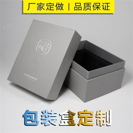 高档包装盒定做 120克艺术纸 彩盒烫金烫银 加印logo上海三煜印刷定制中