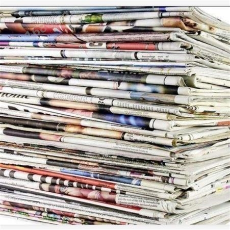 DM报纸印刷-彩色报纸定做-新闻纸印刷厂