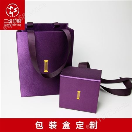 高档珠宝包装盒 首饰礼品盒 饰品纸盒 上海三煜印刷 工厂定制