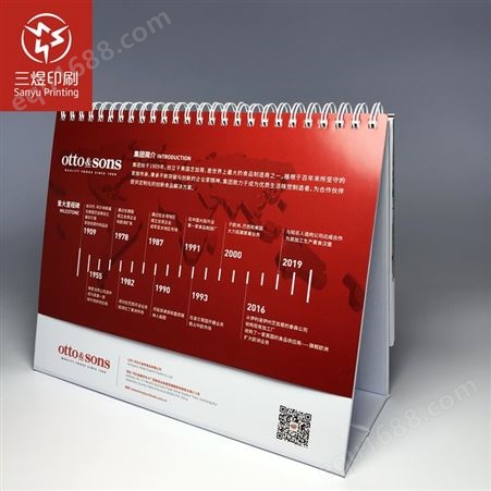 上海三煜印刷 工厂定做 2022年个性台历定制 YO线圈装钉 创意新年日历