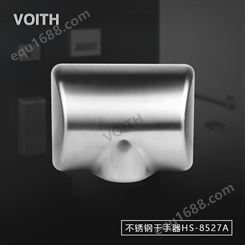 VOITH福伊特不锈钢自动干手机HS-8527A