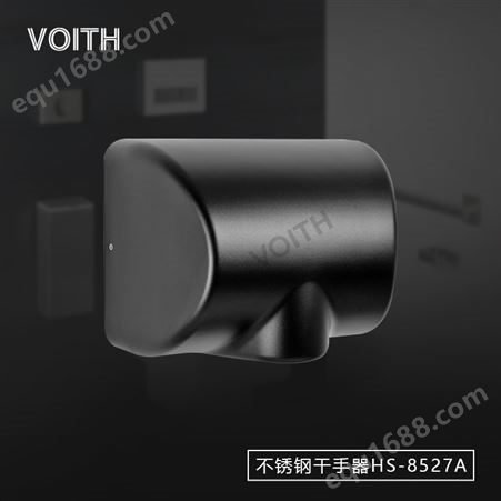 VOTH福伊特 不锈钢高速烘手机 HS-8527A 智能降噪