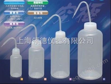 MFPFA500-NW耐高温氟树脂PFA细口清洗瓶