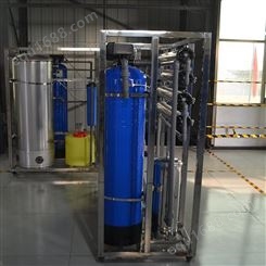 水处理设备有限公司 批发净水设备 秒顺净水设备 锅炉水中软化水设备