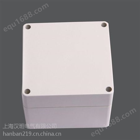 供应汉班正方形塑料接线盒 abs防水盒120*120*90防水接线盒