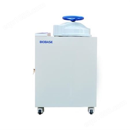 博科 立式高压蒸汽灭菌器BKQ-B100II 厂家直供 价格可议