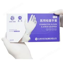 国产东贝 一次性乳胶手套 量大优惠
