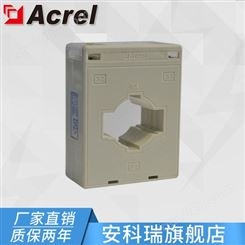 安科瑞AKH-0.66/I 40I 500/5A测量型电流互感器