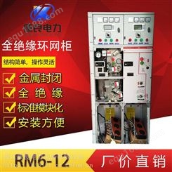 SRM12充气柜，PT柜