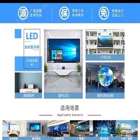 上海全彩高清LED大屏LED拼接屏LED显示屏 金铭LED屏