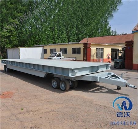 20吨平板拖车 化工货物运输三轴六轮平板车 山东德沃 支持订货