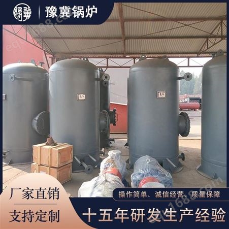河南豫冀 专业生产压力容器 不锈钢储水罐 储气罐