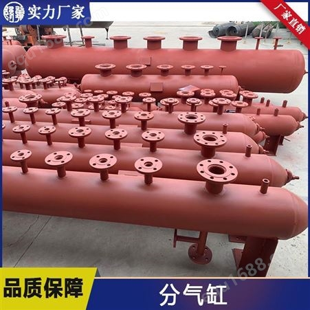 河南豫冀蒸汽分气缸厂家-分集水器碳钢分汽缸