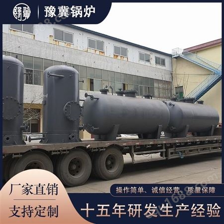 河南豫冀 专业生产压力容器 不锈钢储水罐 储气罐
