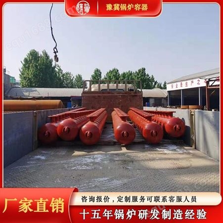 河南豫冀蒸汽分气缸厂家-分集水器碳钢分汽缸