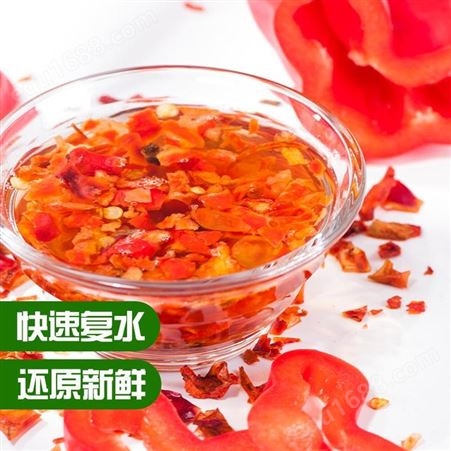 质善AD烘干红甜椒粒 优质食品级蔬菜散装批发脱水红椒粒