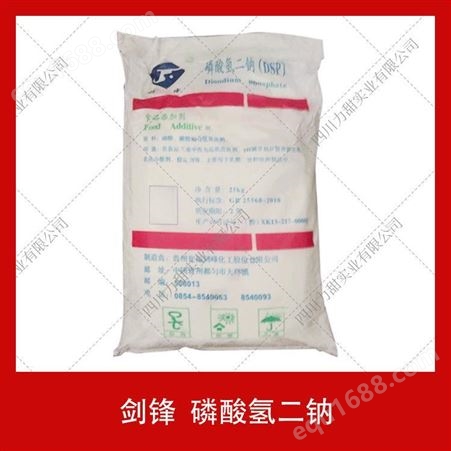 剑锋食品级品质改良剂发酵助剂粘结剂25kg