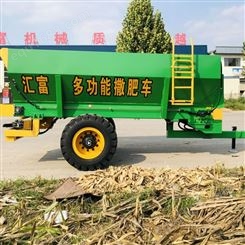 牵引式撒肥机 农用牛粪撒粪车 汇富GH-8 拖拉机带的撒肥车