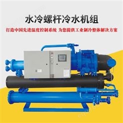 冷却水循环液压油降温设备开放式冷水机生产厂家 瀚沃