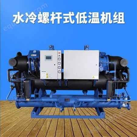 广州瀚沃 螺杆式冷水机组制冷设备专业源头冷水机生产厂家 可定制